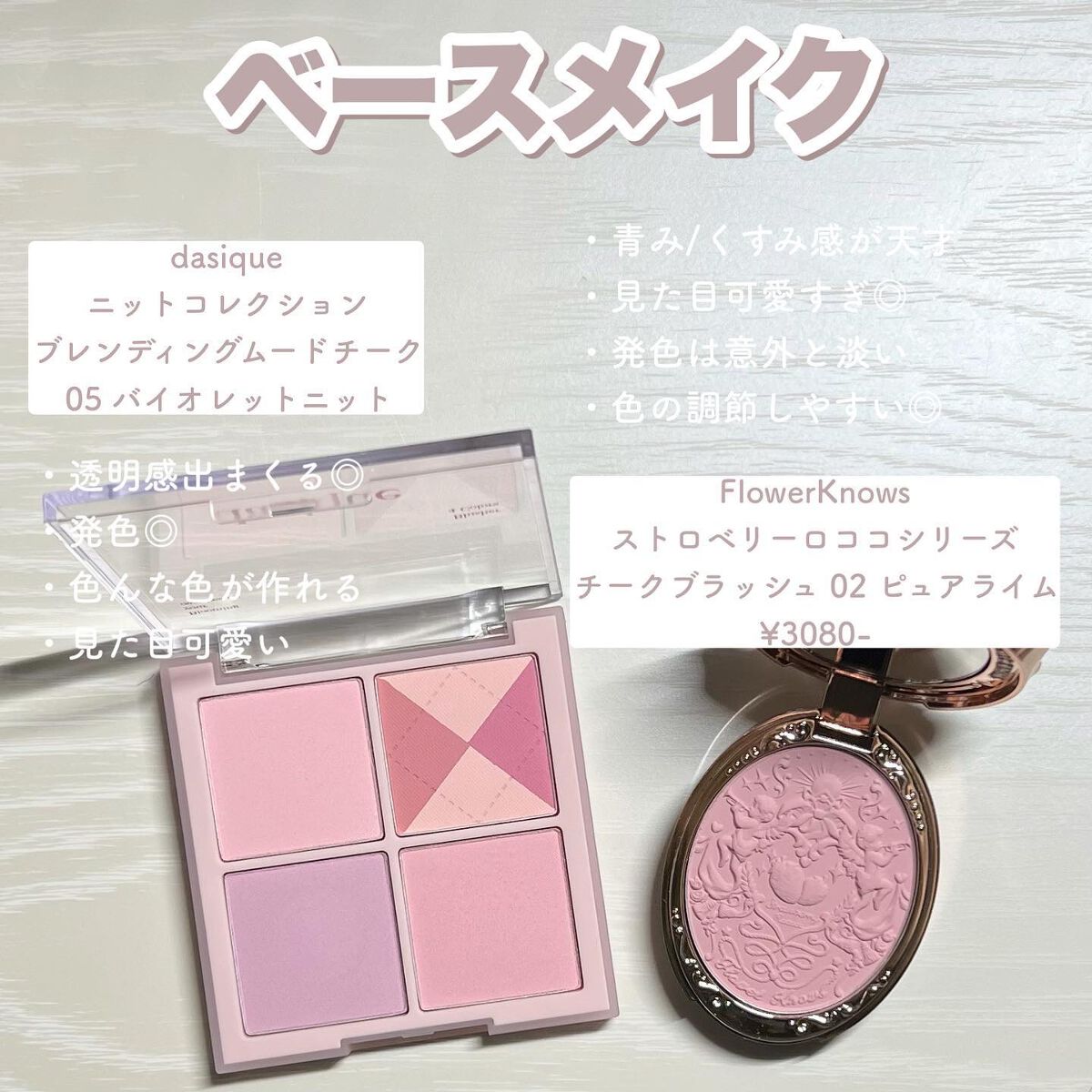 カラーリングアイブロウ/ヘビーローテーション/眉マスカラを使ったクチコミ（3枚目）