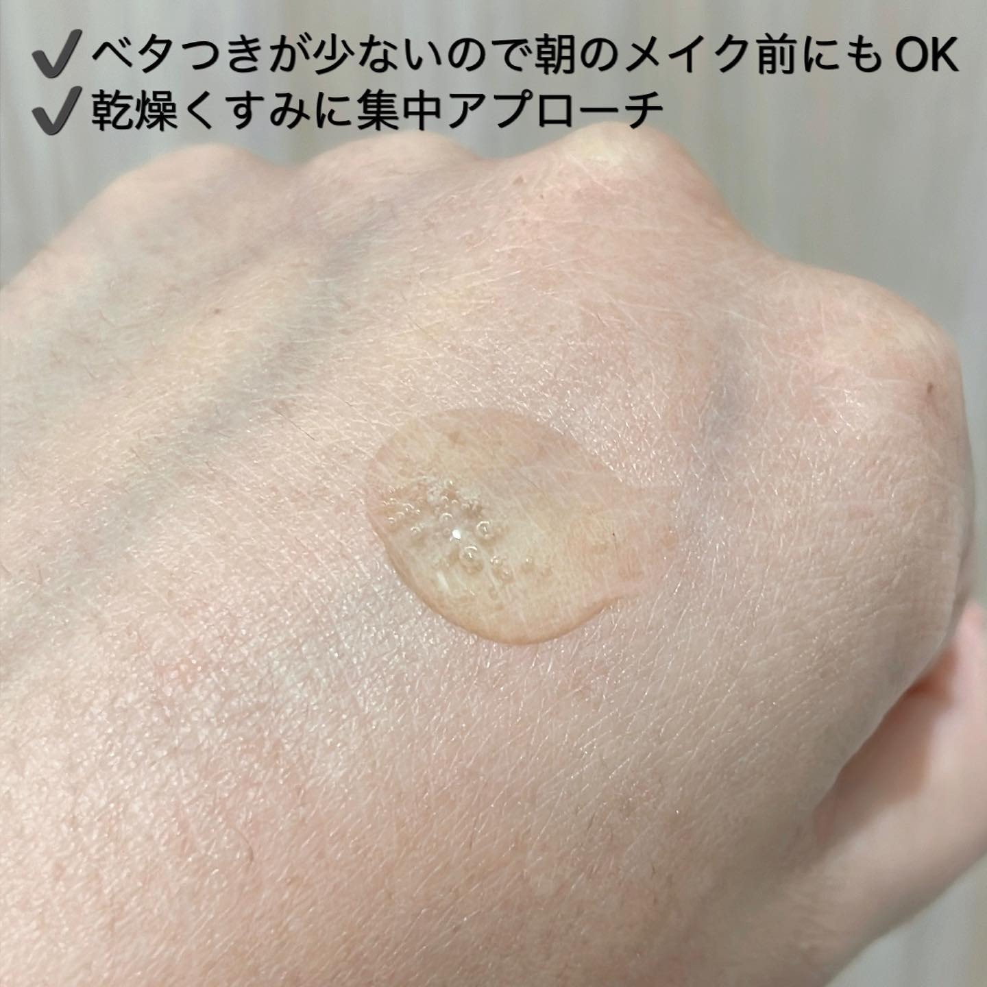 ビタペアC 集中美容液スペシャルセット/ネイチャーリパブリック/美容液を使ったクチコミ（3枚目）