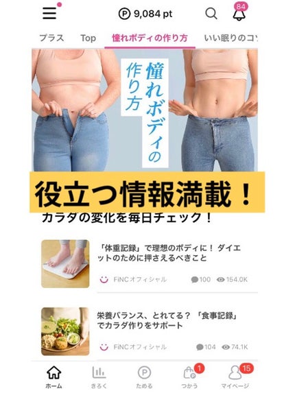 ゆぅか on LIPS 「こんにちは!ゆぅかです☺︎今回は!私が使っている#ダイエットア..」(8枚目)