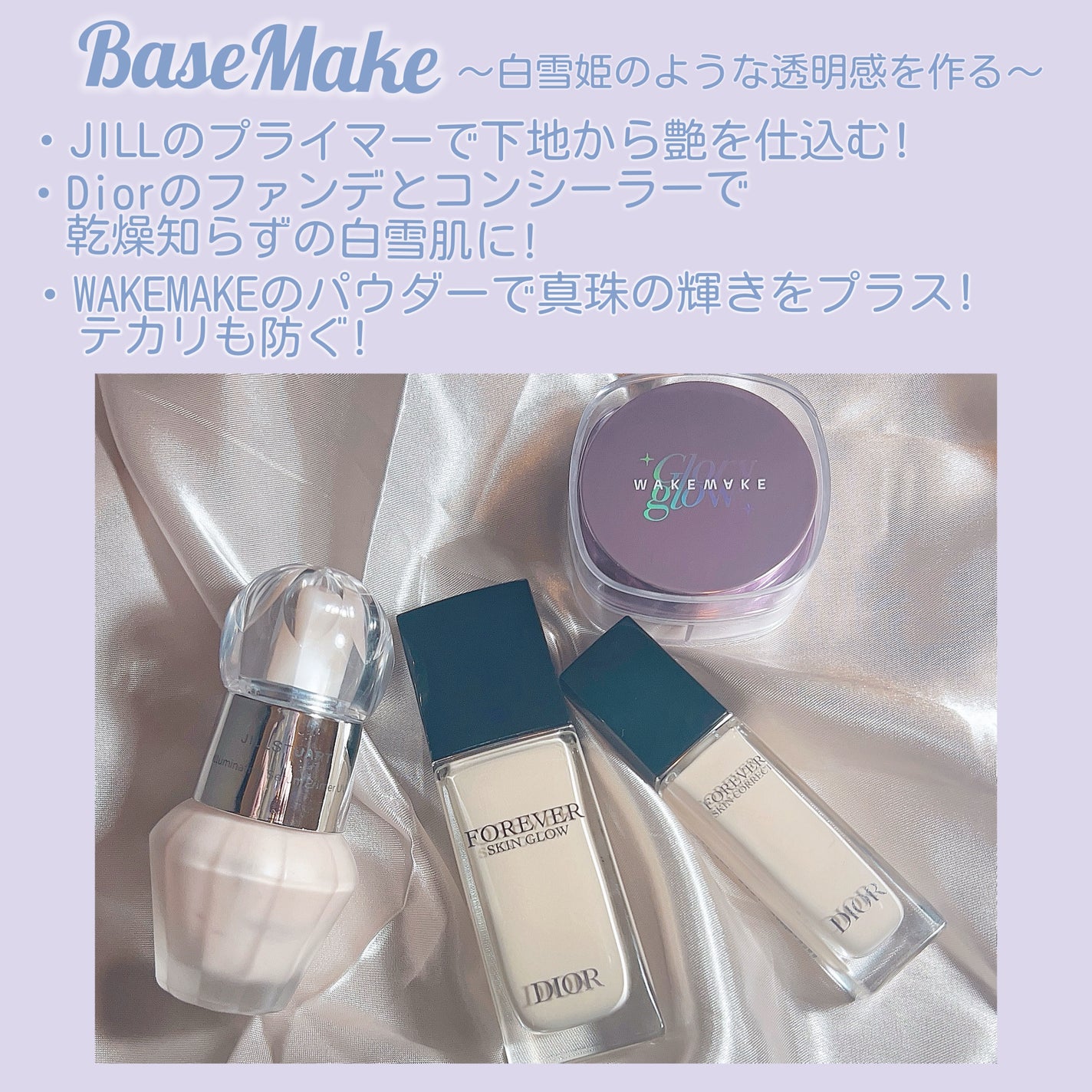 ソフトブラーリングアイパレット/wakemake/アイシャドウパレットを使ったクチコミ(2枚目)