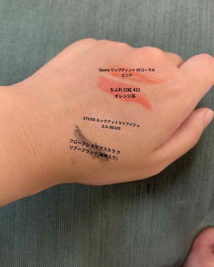 ビューティクリア シェイククレンジング/スイサイ ビューティクリア/クレンジングウォーターを使ったクチコミ(2枚目)