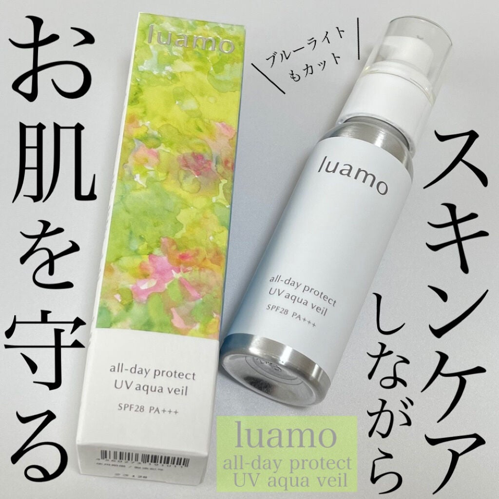 オールデイ プロテクト UVアクアヴェール/ルアモ/日焼け止めミルクを使ったクチコミ(1枚目)