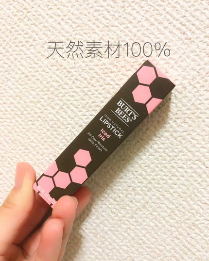 リップスティック/BURT'S BEES/口紅を使ったクチコミ(1枚目)