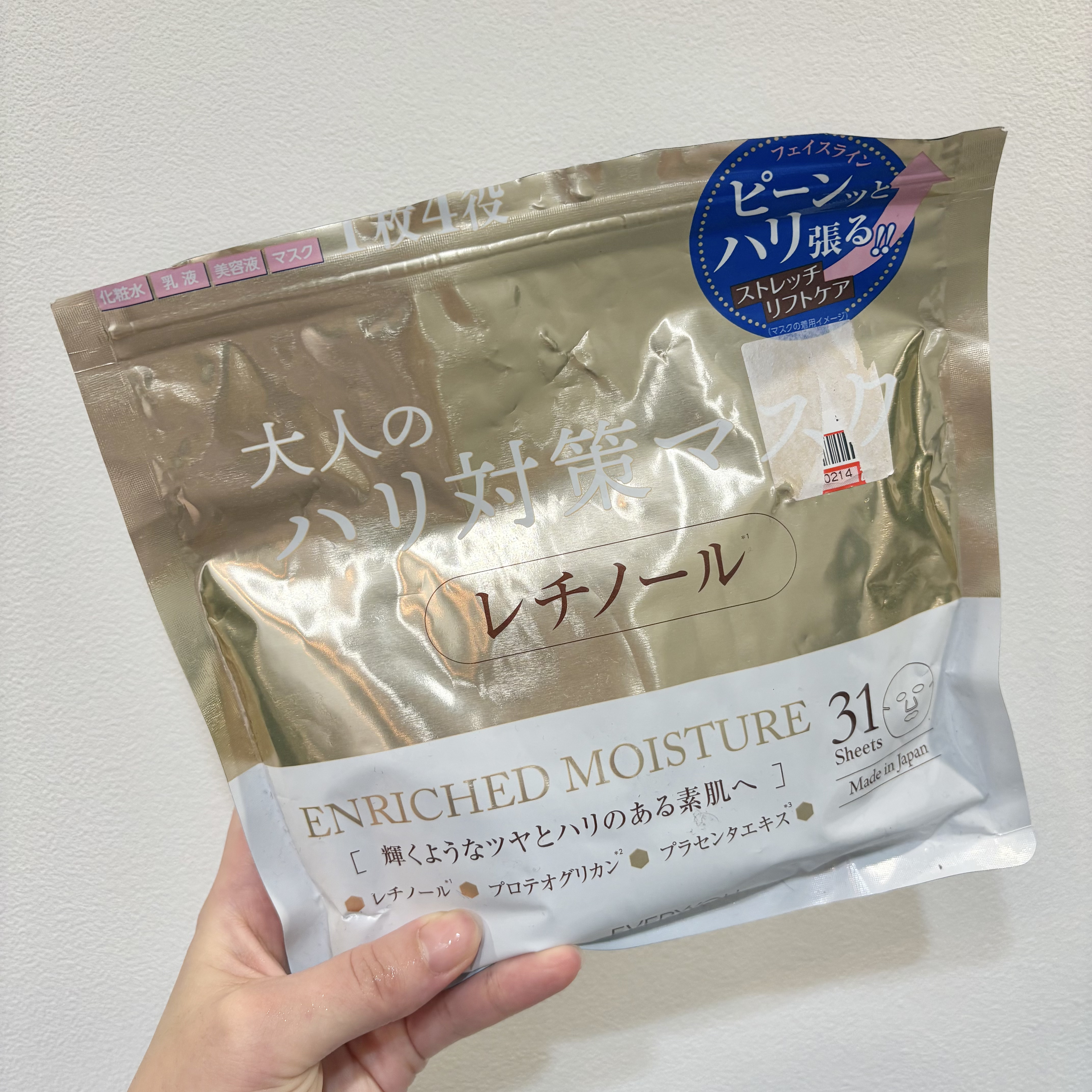 を使ったクチコミ（1枚目）