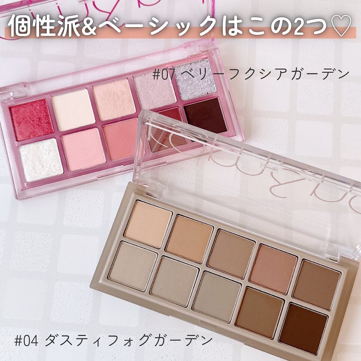 ベターザンパレット/rom&nd/アイシャドウパレットを使ったクチコミ(5枚目)