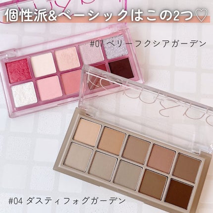 ベターザンパレット/rom&nd/アイシャドウパレットを使ったクチコミ(5枚目)