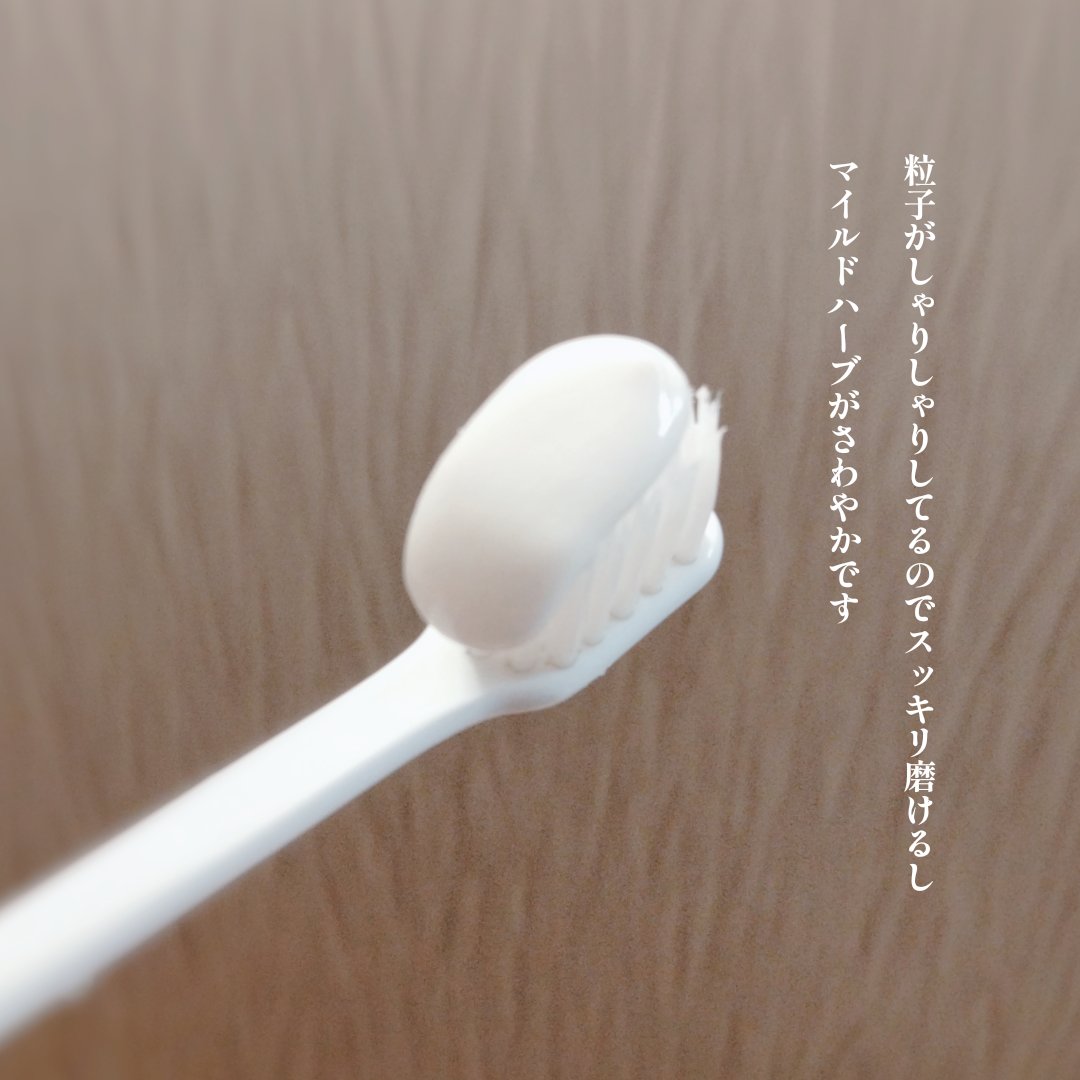 ピュオーラ 薬用ハミガキ/ピュオーラ/歯磨き粉を使ったクチコミ（3枚目）