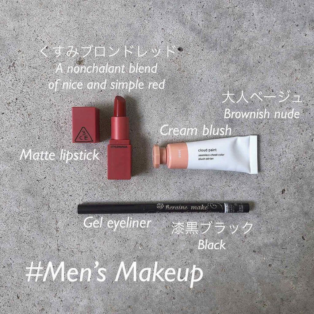 Cloud paint Dusk/Glossier./ジェル・クリームチークを使ったクチコミ（2枚目）