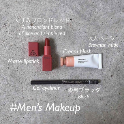 Cloud paint/Glossier./ジェル・クリームチークを使ったクチコミ(2枚目)