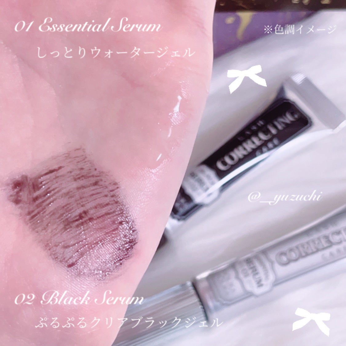 ベスト組合せ企画セット/HOLIKA HOLIKA/まつげ美容液を使ったクチコミ(3枚目)