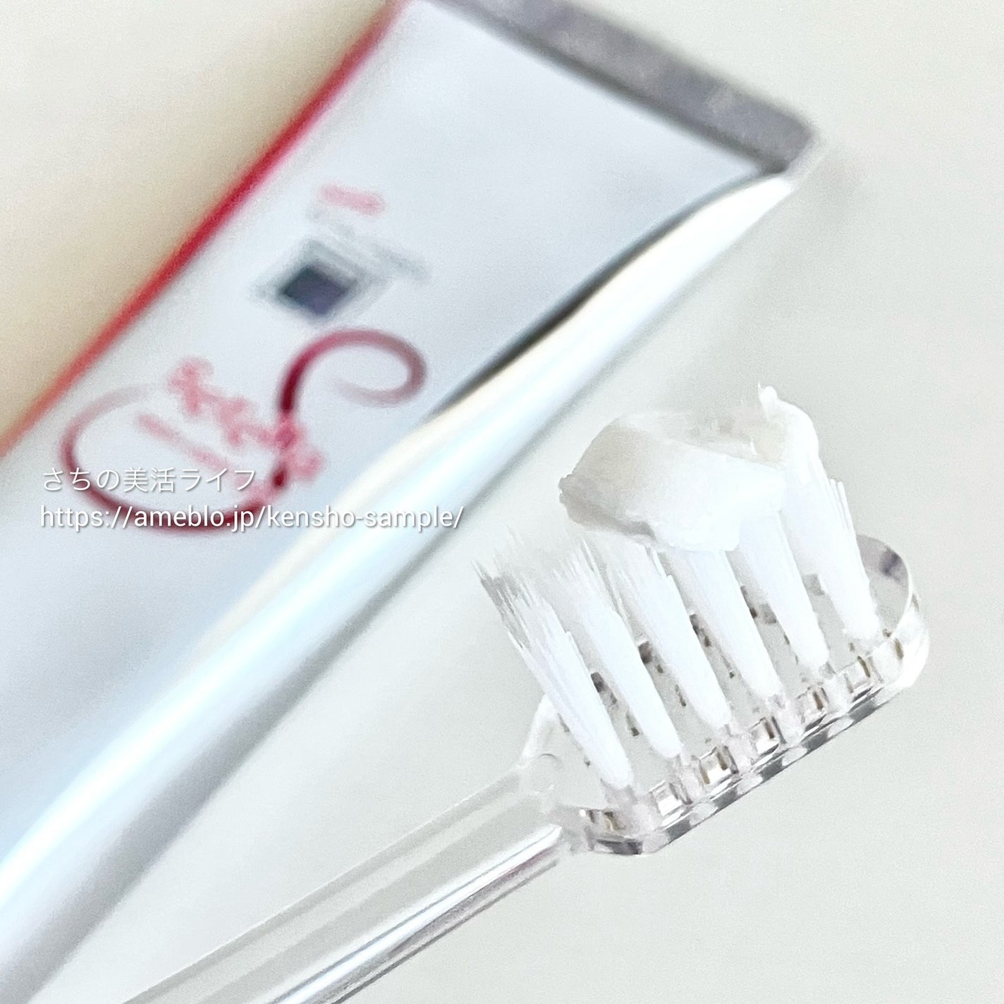 アパガードクリスタル歯ブラシ/アパガード/歯ブラシを使ったクチコミ(4枚目)