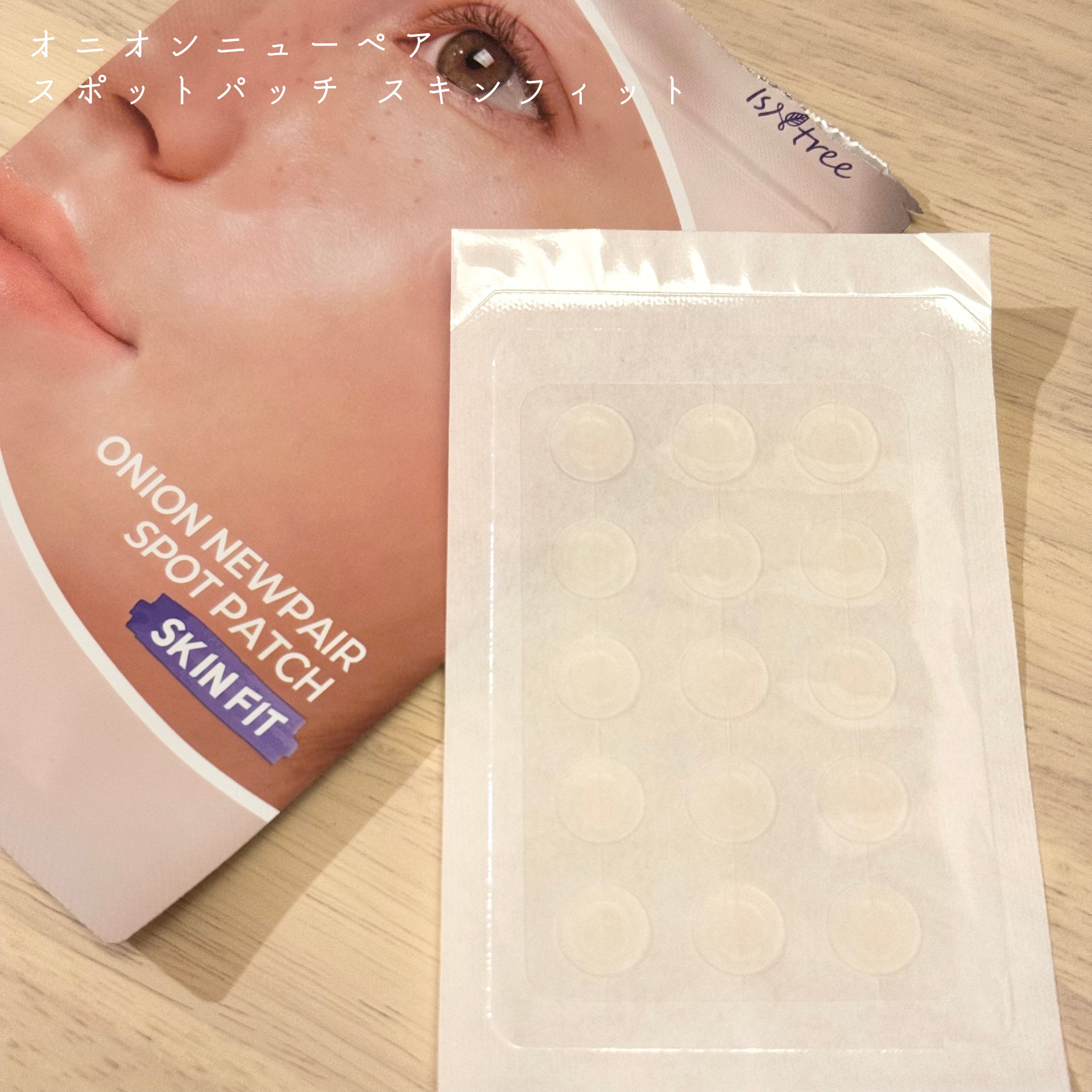 オニオン ニューペア スポットパッチ ベーシック/Isntree/にきびパッチを使ったクチコミ（2枚目）