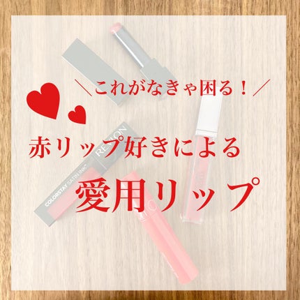 ミネラルリッププランパー シアー/エトヴォス/リッププランパーを使ったクチコミ(1枚目)