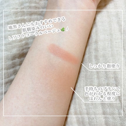 アピュー ジューシーパン メレンゲチーク/A’pieu/パウダーチークを使ったクチコミ(4枚目)