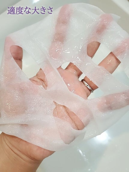 フェイスパック ぶどうの香り/カミオジャパン/シートマスク・パックを使ったクチコミ(4枚目)