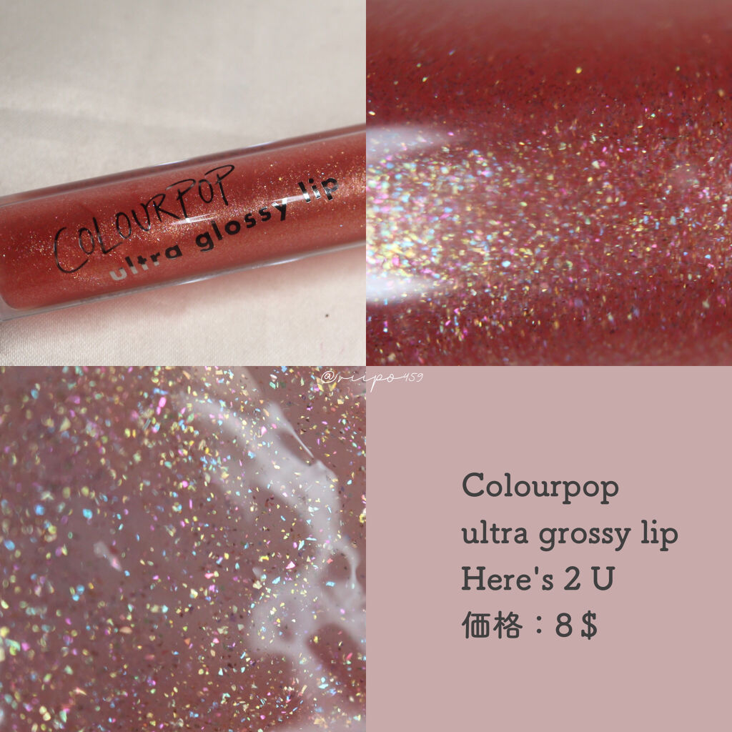 Ultra Glossy Lip/ColourPop/リップグロスを使ったクチコミ（1枚目）