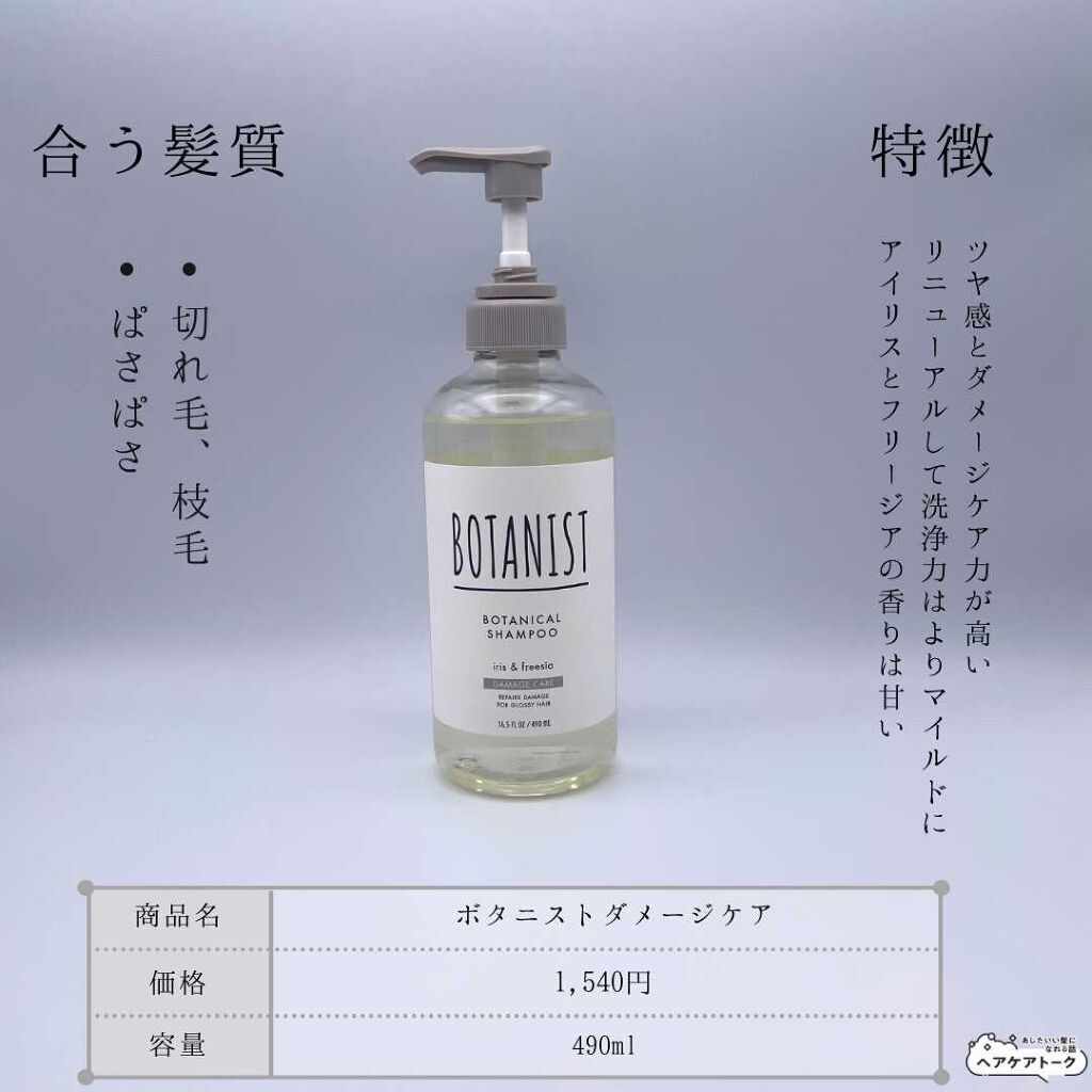 インナーコンフォートシャンプー/インテンシブリペアトリートメント(エアリーブルーム)/ココンシュペール/シャンプー・コンディショナーを使ったクチコミ(8枚目)