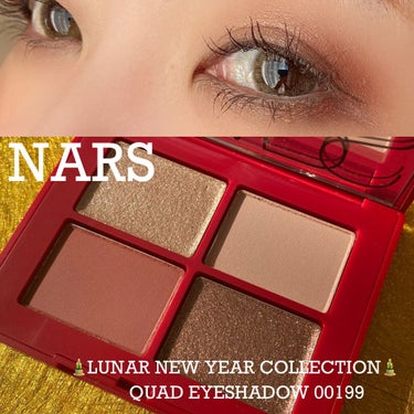 クワッドアイシャドー 00199/NARS/アイシャドウパレットを使ったクチコミ（1枚目）