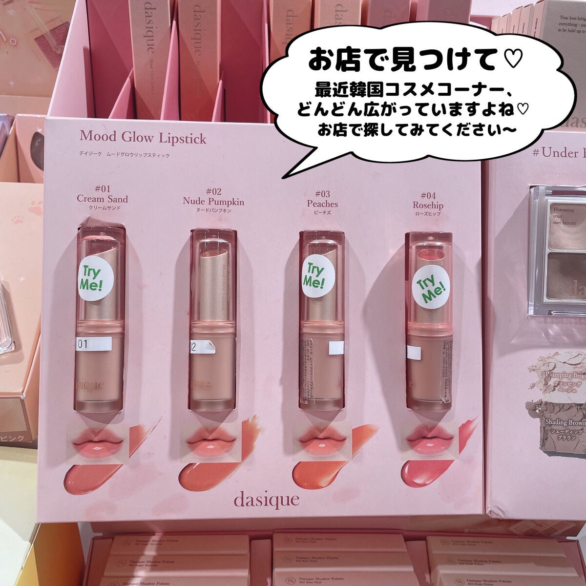 デュー ベルベット/AMUSE/口紅を使ったクチコミ(9枚目)