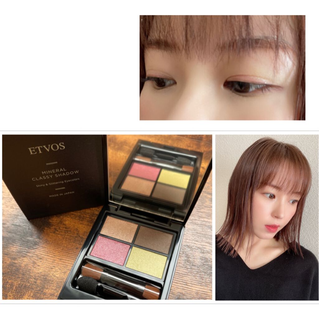 ミネラルクラッシィシャドー/エトヴォス/アイシャドウパレットを使ったクチコミ（1枚目）