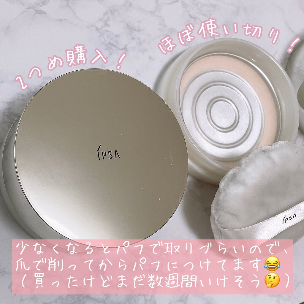 スキンケアパウダー/IPSA/プレストパウダーを使ったクチコミ(5枚目)