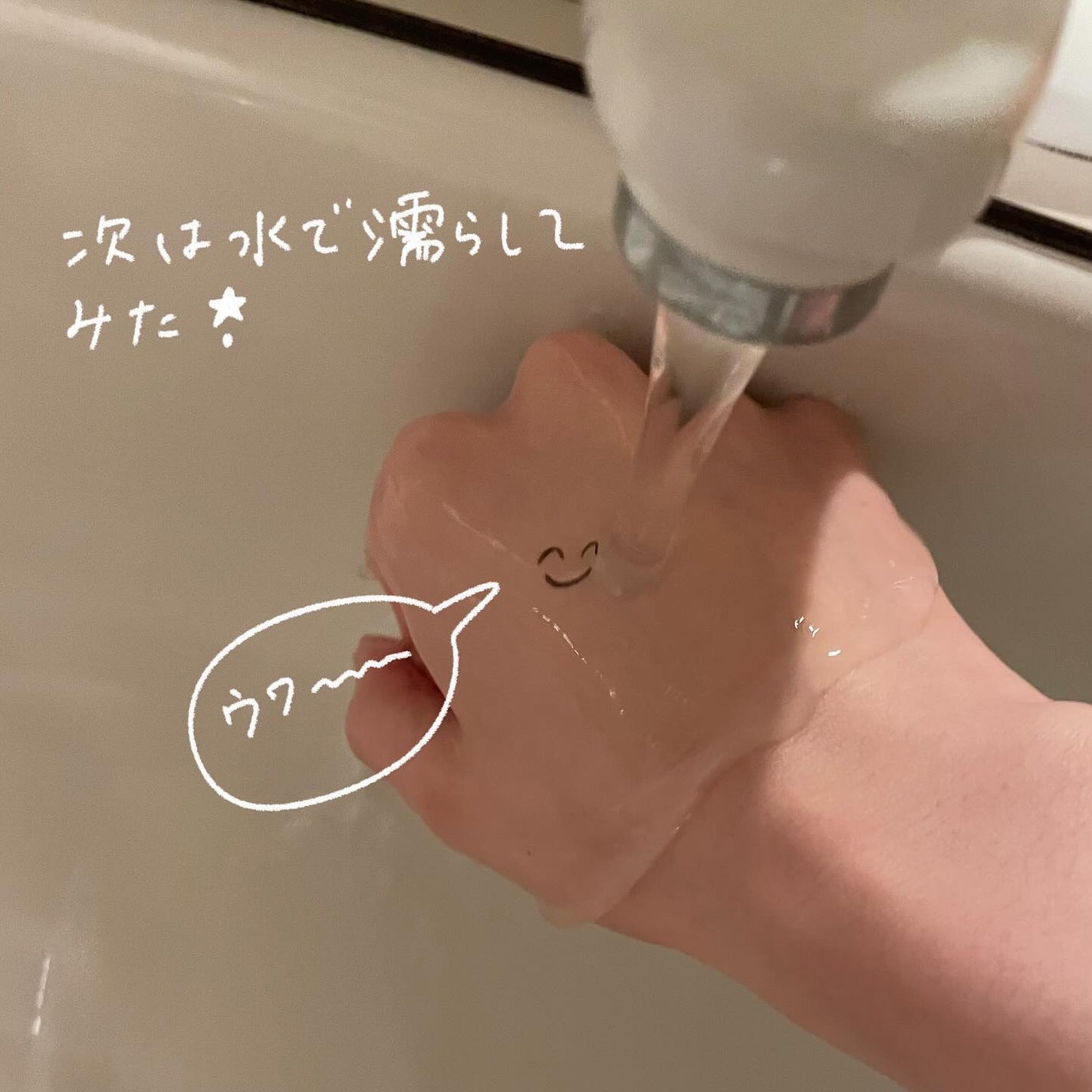 マスクフィット メイクアップフィクサー/TIRTIR(ティルティル)/フィックスミストを使ったクチコミ(4枚目)