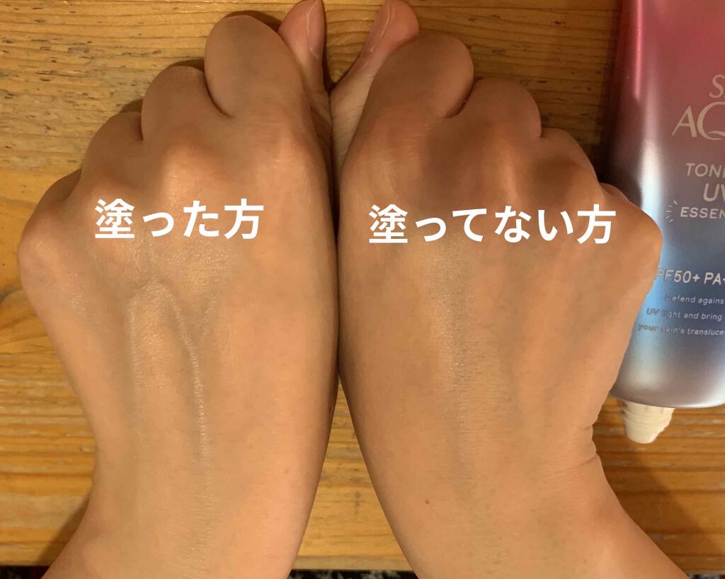 スキンアクア トーンアップUVエッセンス/スキンアクア/日焼け止めクリームを使ったクチコミ(2枚目)