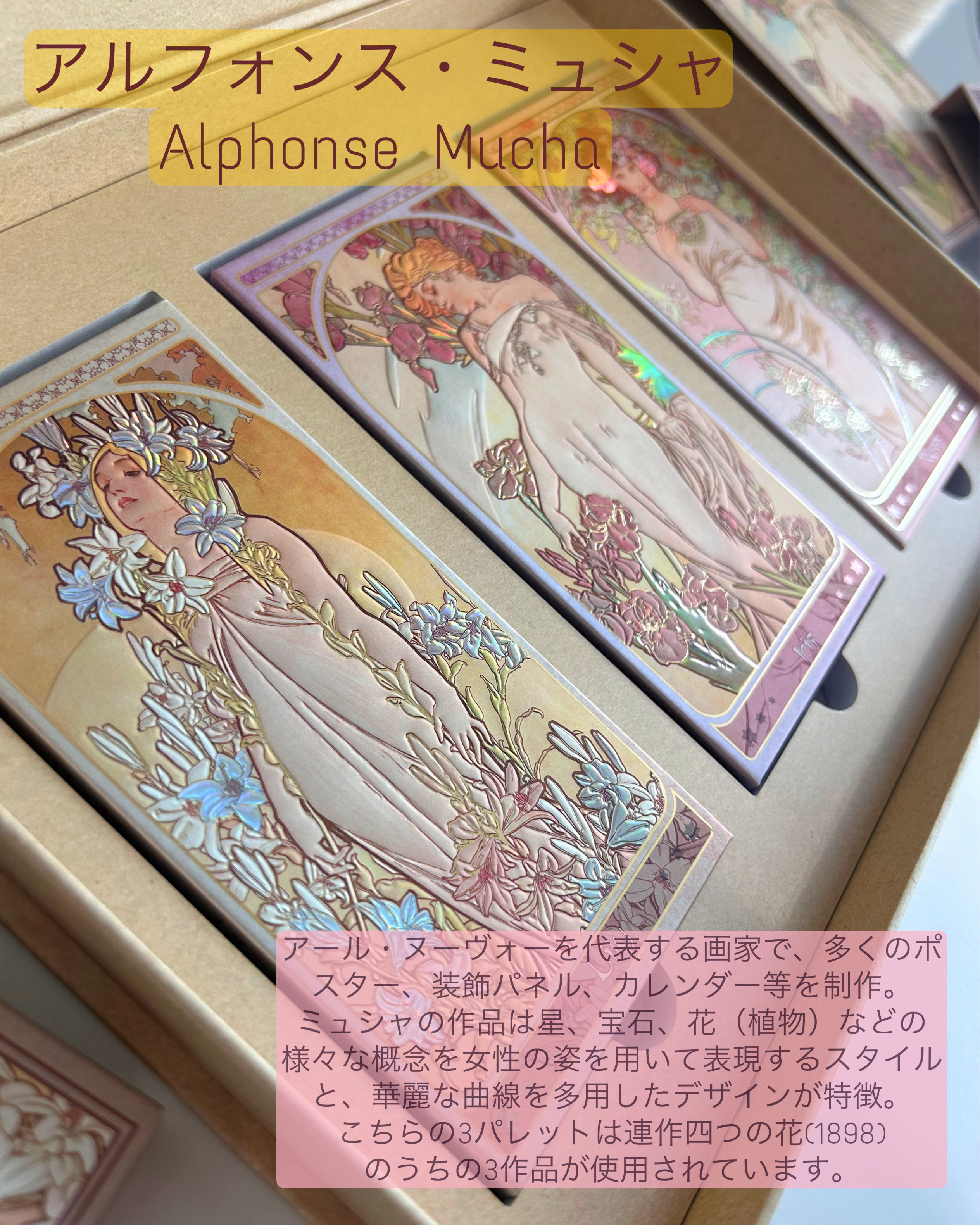 レディフラワーパレット/MilleFée/マルチパレットを使ったクチコミ（2枚目）