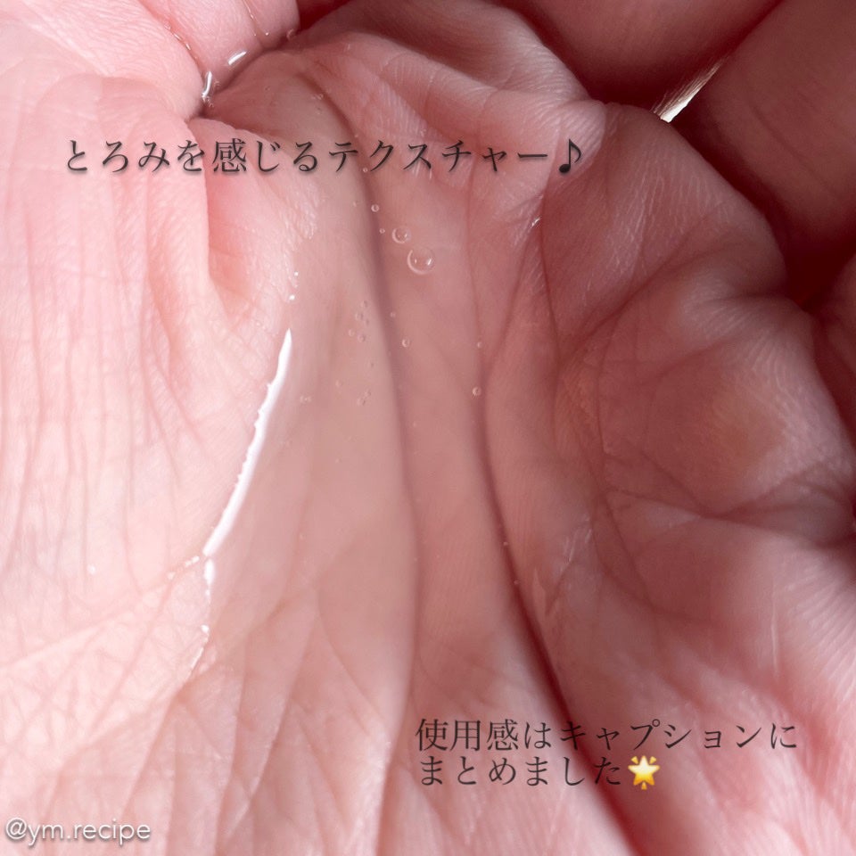スキンクリア クレンズ オイル 無香料タイプ/アテニア/オイルクレンジングを使ったクチコミ(5枚目)