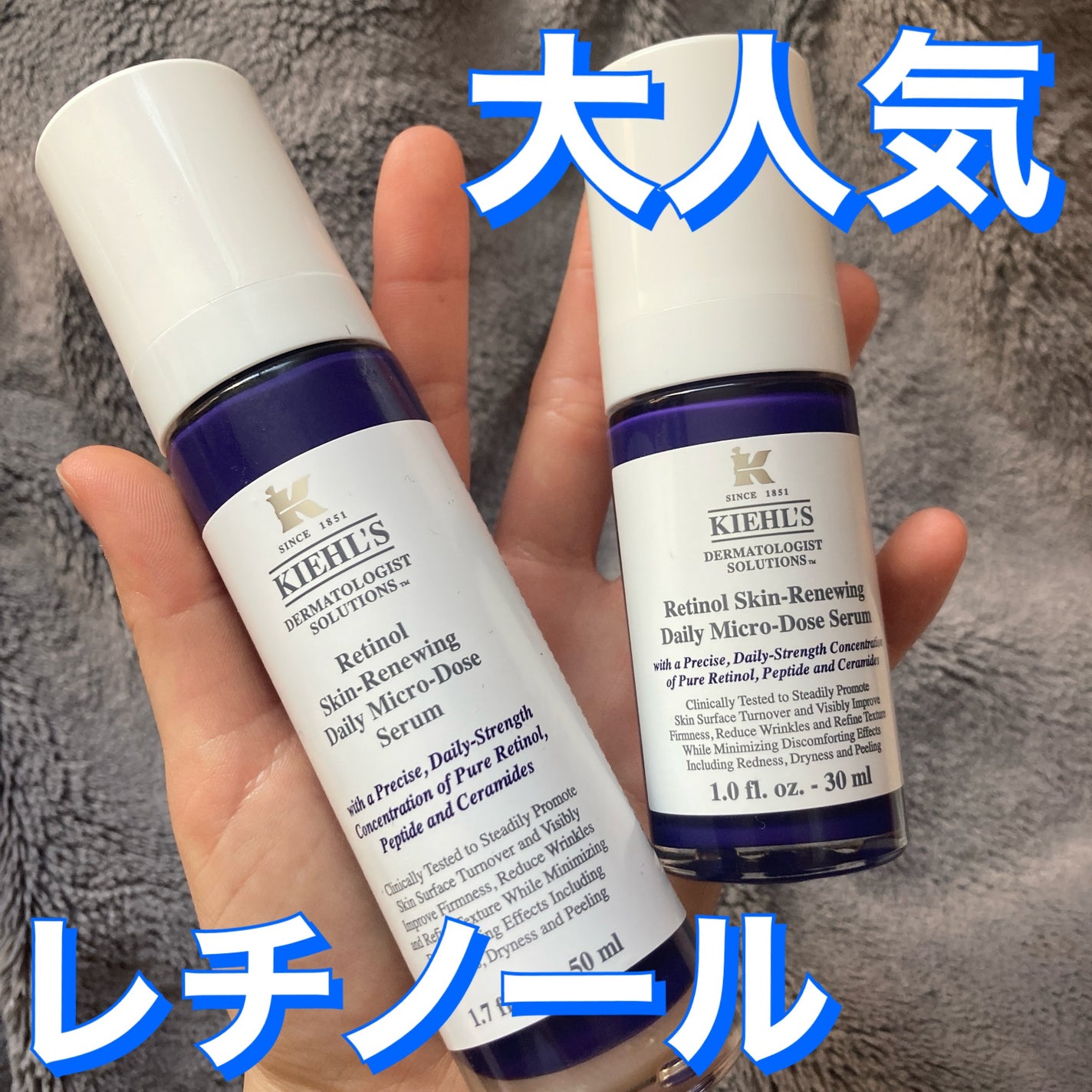 DS RTN リニューイング セラム/Kiehl's/美容液を使ったクチコミ(1枚目)