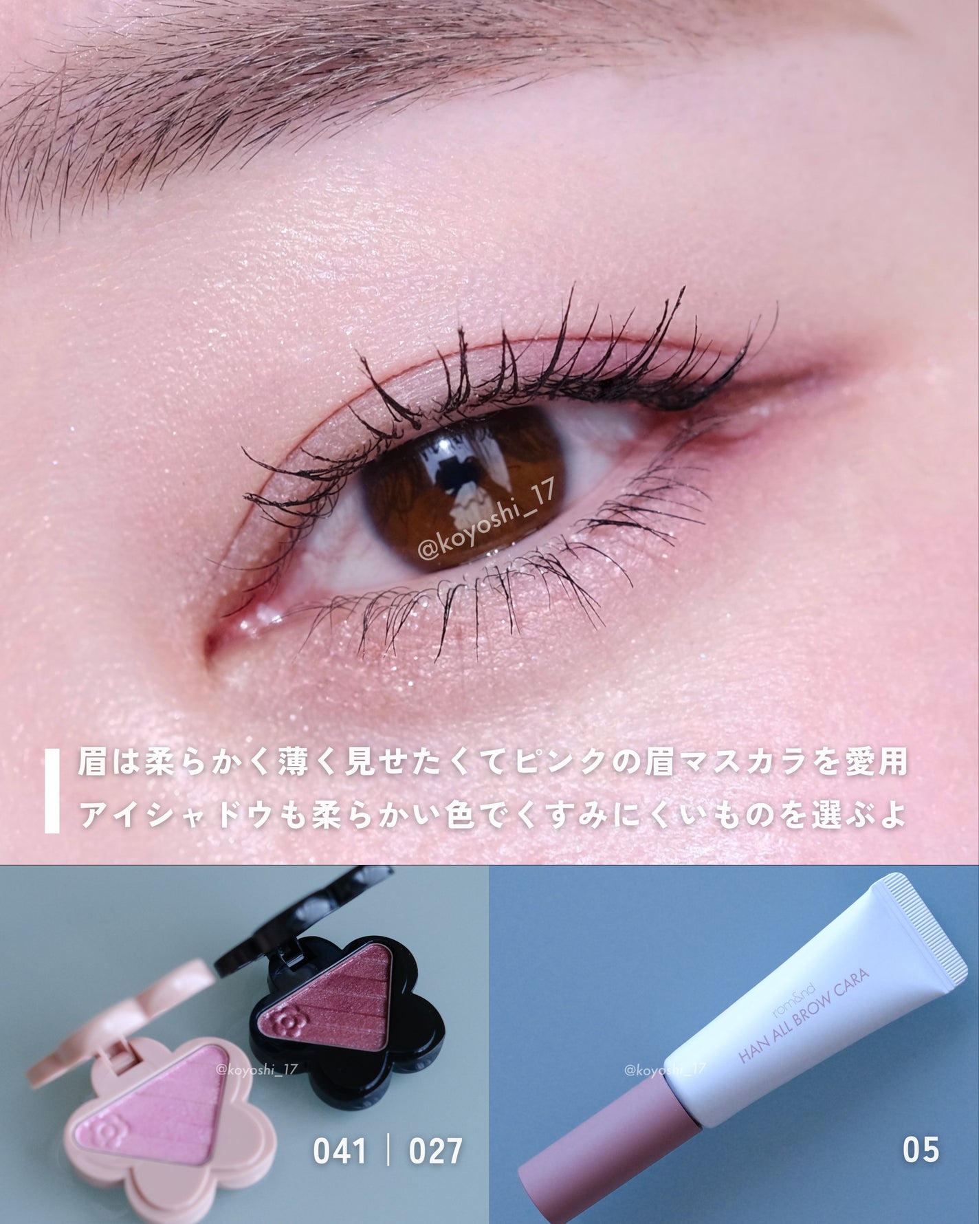 アイオープナー/MARY QUANT/単色アイシャドウを使ったクチコミ(2枚目)