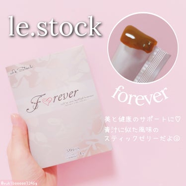 Forever/FOREVER-フォーエバー/食品を使ったクチコミ（1枚目）