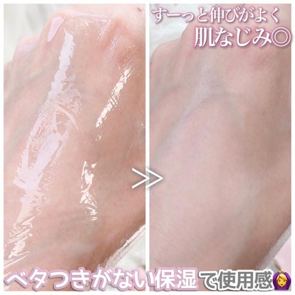 ピュア ナチュラル エッセンスローション UV/pdc/オールインワン化粧品を使ったクチコミ(4枚目)