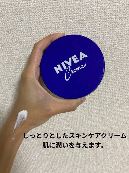 ニベアクリーム/ニベア/ボディクリームを使ったクチコミ(2枚目)