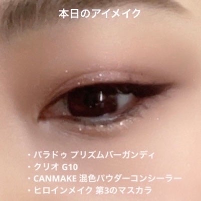 プロ シングル シャドウ/CLIO/単色アイシャドウを使ったクチコミ(2枚目)