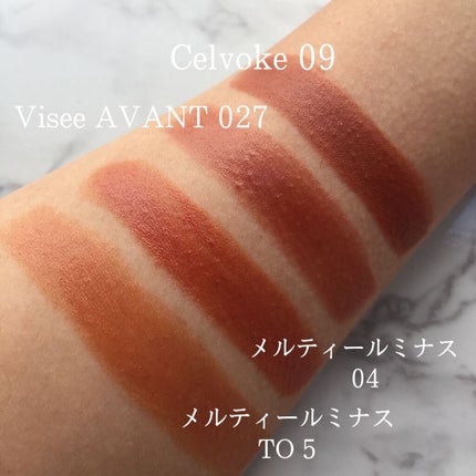 メルティールミナスルージュ/キャンメイク/口紅を使ったクチコミ(4枚目)