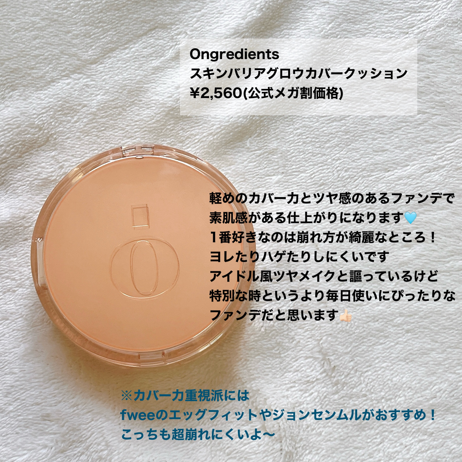 トランスルーシェントブルーリング ルースパウダー/PERFECT DIARY/ルースパウダーを使ったクチコミ（3枚目）