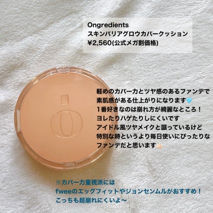 ラストオート ジェルアイライナー/BBIA/ジェルアイライナーを使ったクチコミ(3枚目)