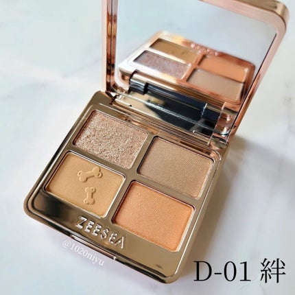 アニマルアイシャドウ(4シェード)/ZEESEA/アイシャドウパレットを使ったクチコミ(5枚目)