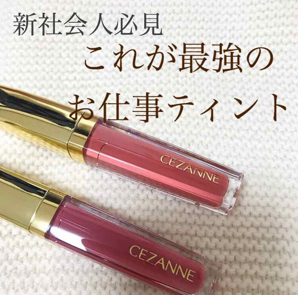 おもち プチプラコスメ On Lips 最強お仕事春色リップ 今回はデートやお出かけはもちろん 特に Lips