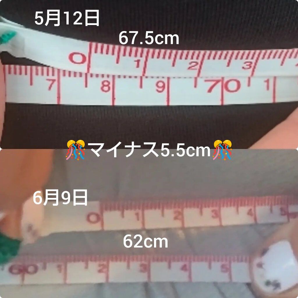 Cobody Slim+ リッチショコラ味/Cobody Slim＋/その他プロテインを使ったクチコミ（3枚目）