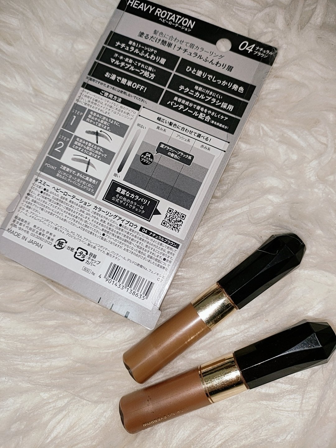 カラーリングアイブロウ/ヘビーローテーション/眉マスカラを使ったクチコミ(2枚目)