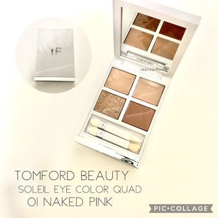 ソレイユ アイ カラー クォード/TOM FORD BEAUTY/アイシャドウパレットを使ったクチコミ(1枚目)