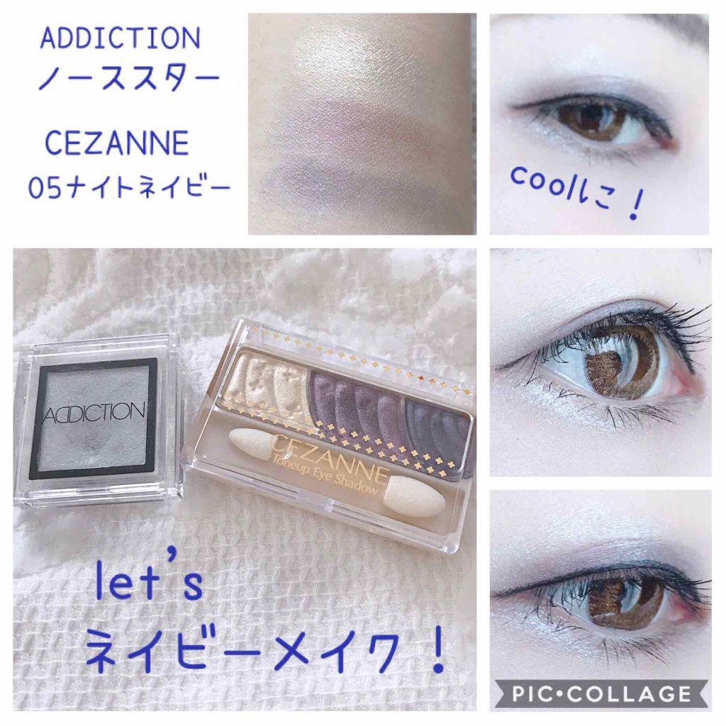 トーンアップアイシャドウ/CEZANNE/アイシャドウパレットを使ったクチコミ（1枚目）