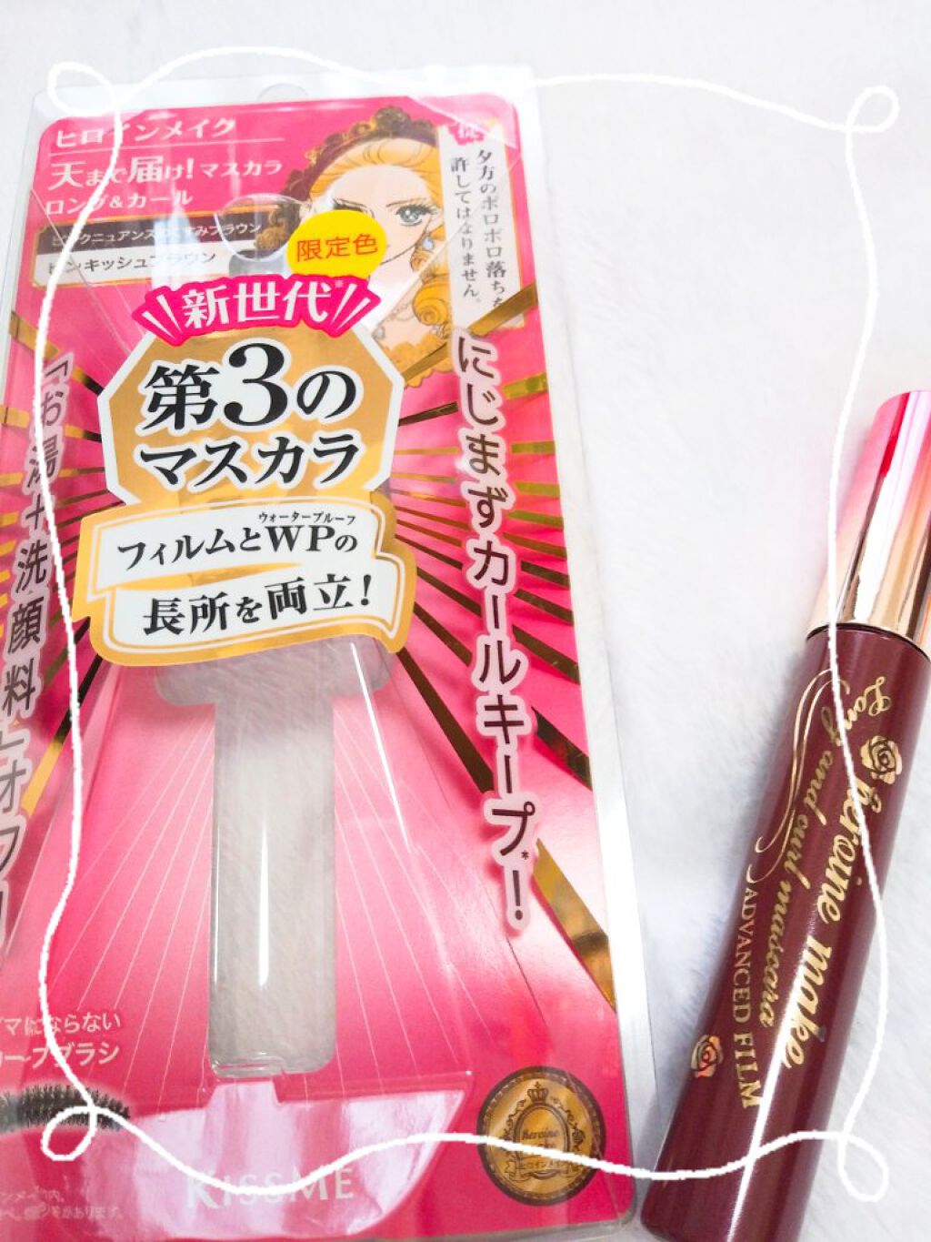 ロング＆カールマスカラ アドバンストフィルム/ヒロインメイク/マスカラを使ったクチコミ（1枚目）