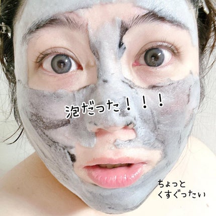 ミミチュールインスパイア ミー!バブル パック/クラブ/洗い流すパック・マスクを使ったクチコミ(5枚目)