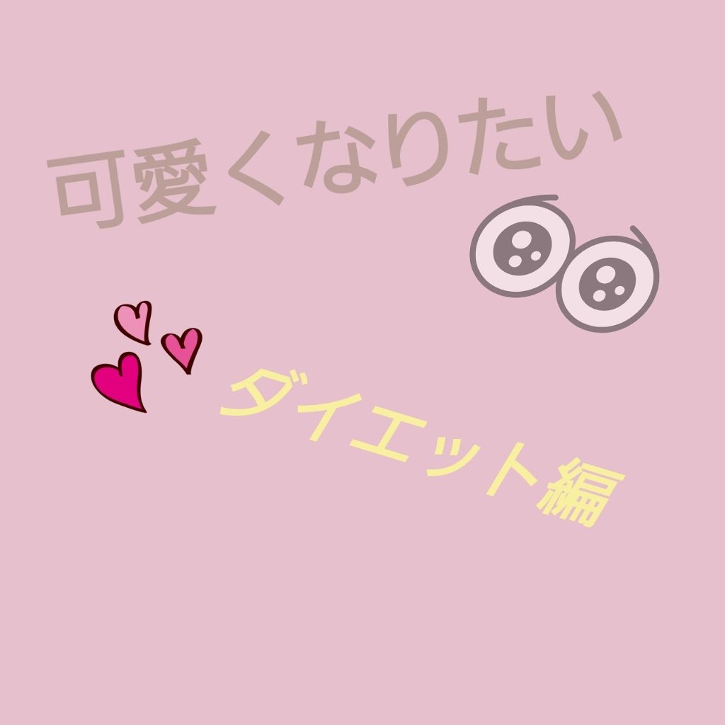 ハトムギ ボディローション/麗白/ボディローションを使ったクチコミ(1枚目)