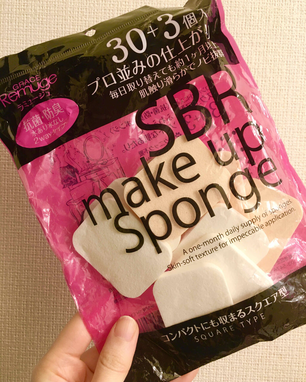メイクアップスポンジ スクエア型 / Ramuge