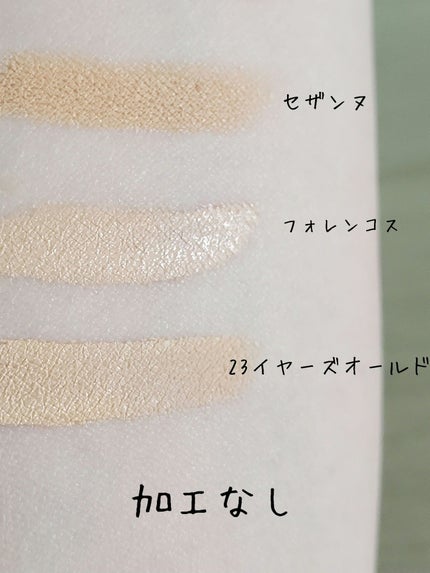 コンシーラークレヨンUV/CEZANNE/ペンシルコンシーラーを使ったクチコミ(2枚目)