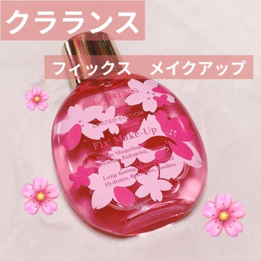 フィックス メイクアップ/CLARINS/ミスト状化粧水を使ったクチコミ（1枚目）